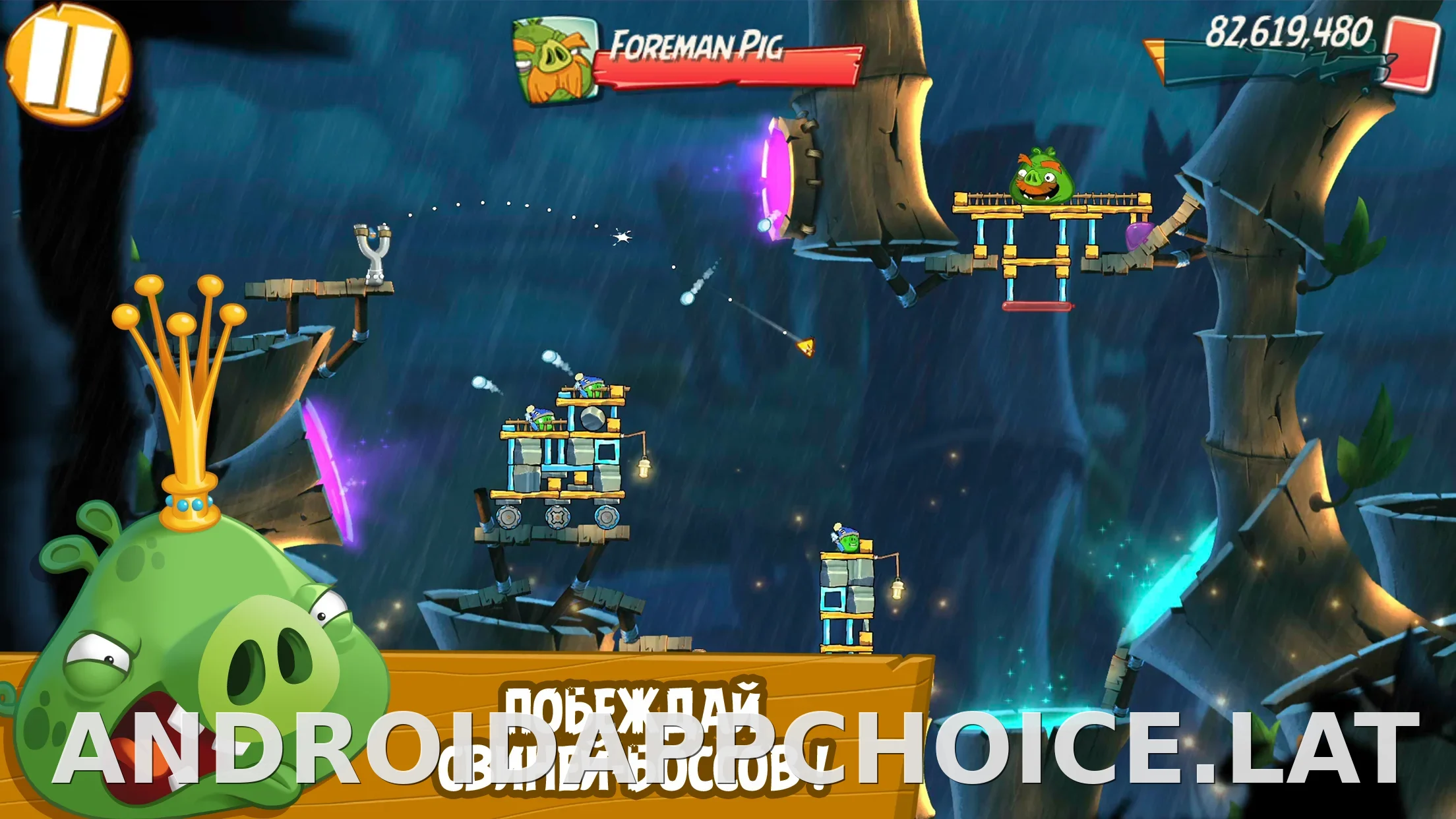 Angry Birds 2 скриншот 2