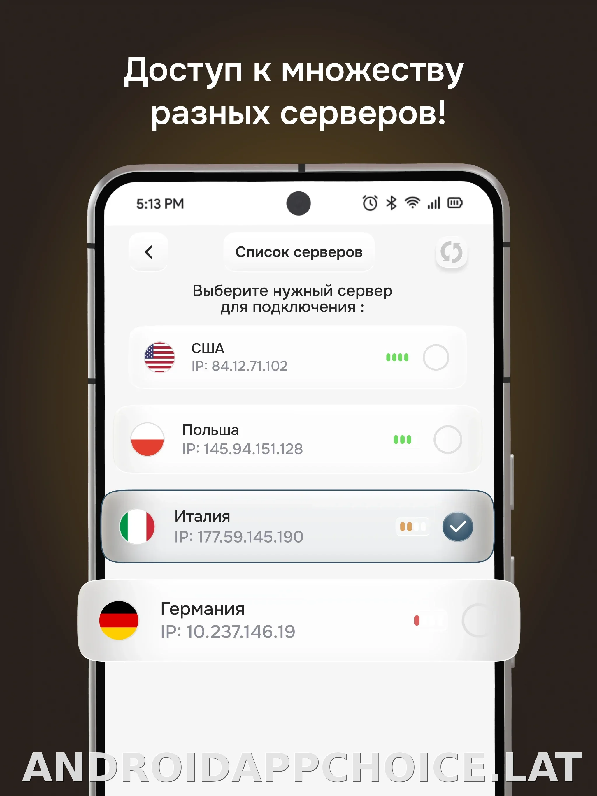 Батя скриншот 7