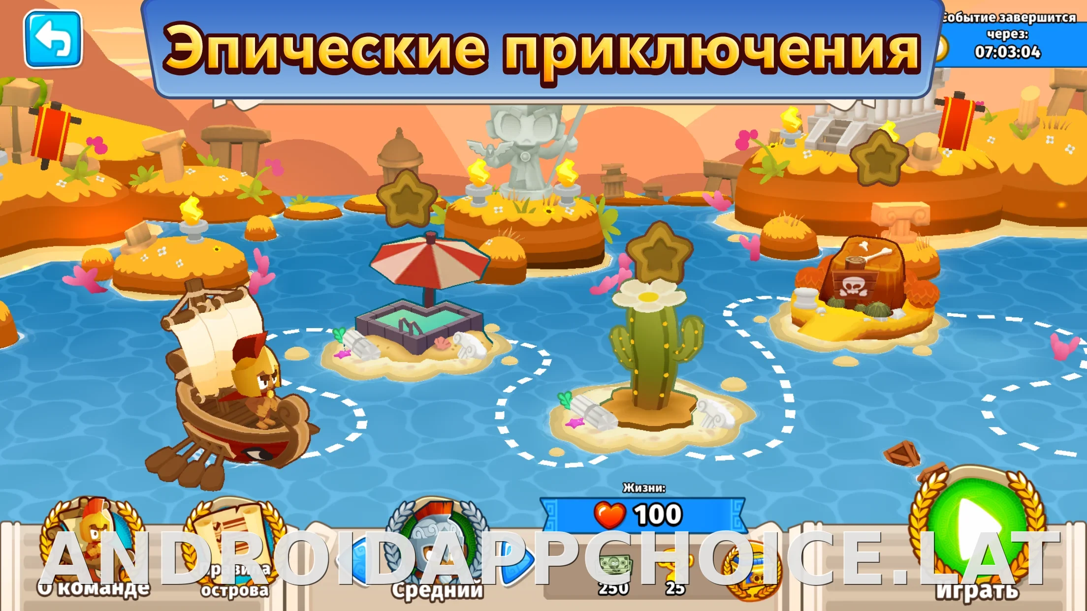 Bloons TD 6 скриншот 2