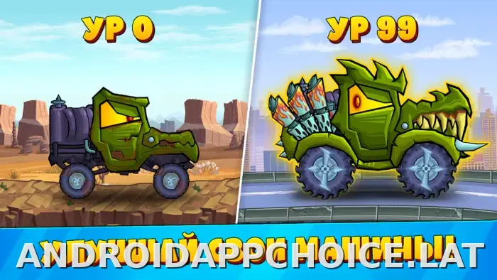 Car Eats Car 3 скриншот 4