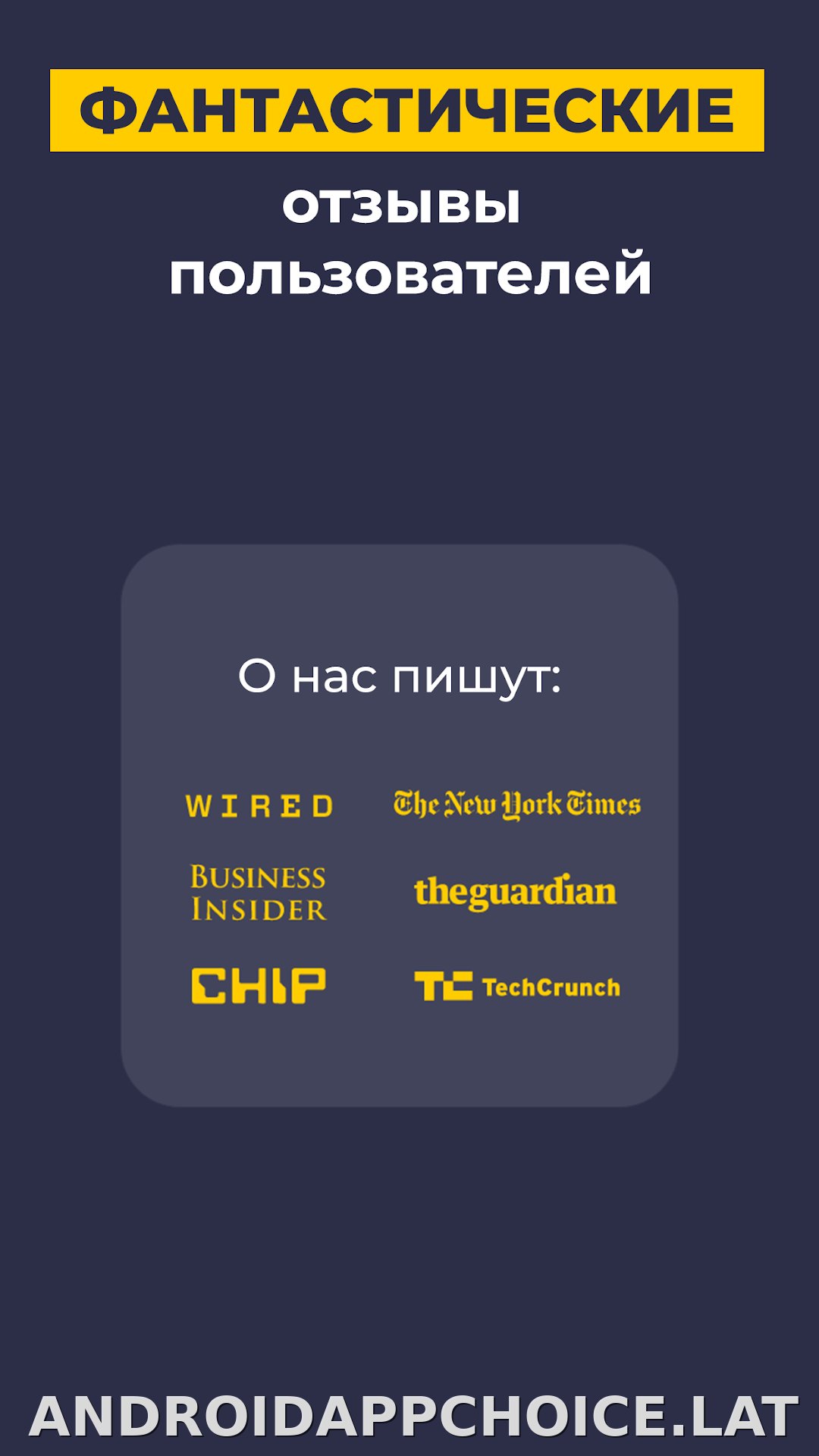 CyberGhost скриншот 6