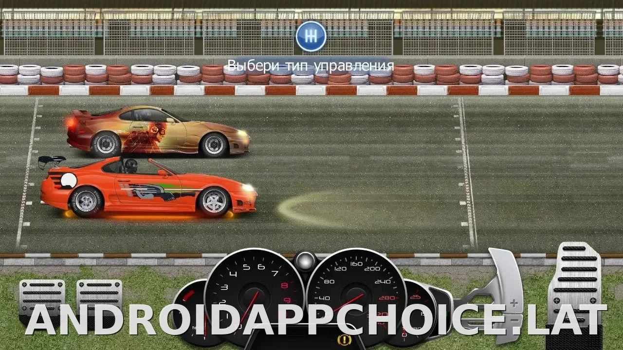 Drag Racing: Уличные гонки скриншот 2
