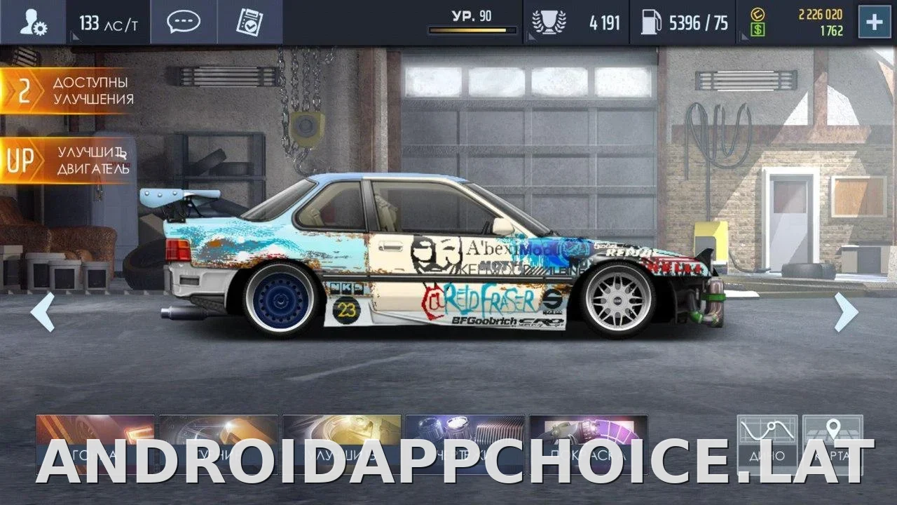 Drag Racing: Уличные гонки скриншот 6
