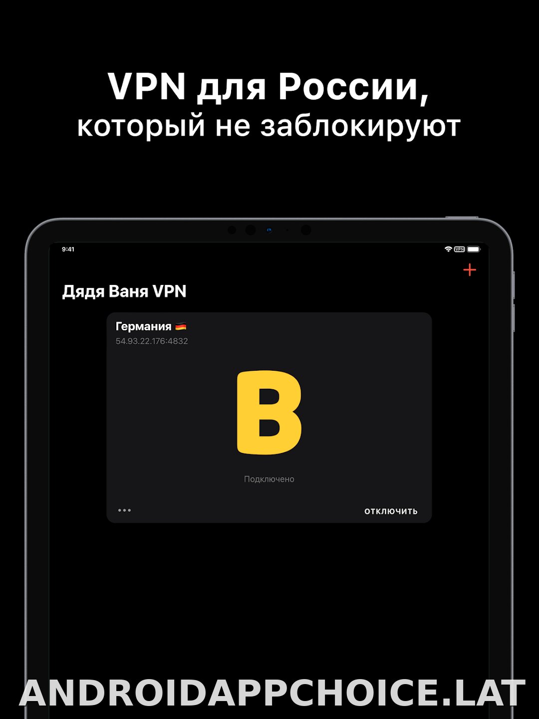 Дядя Ваня скриншот 5
