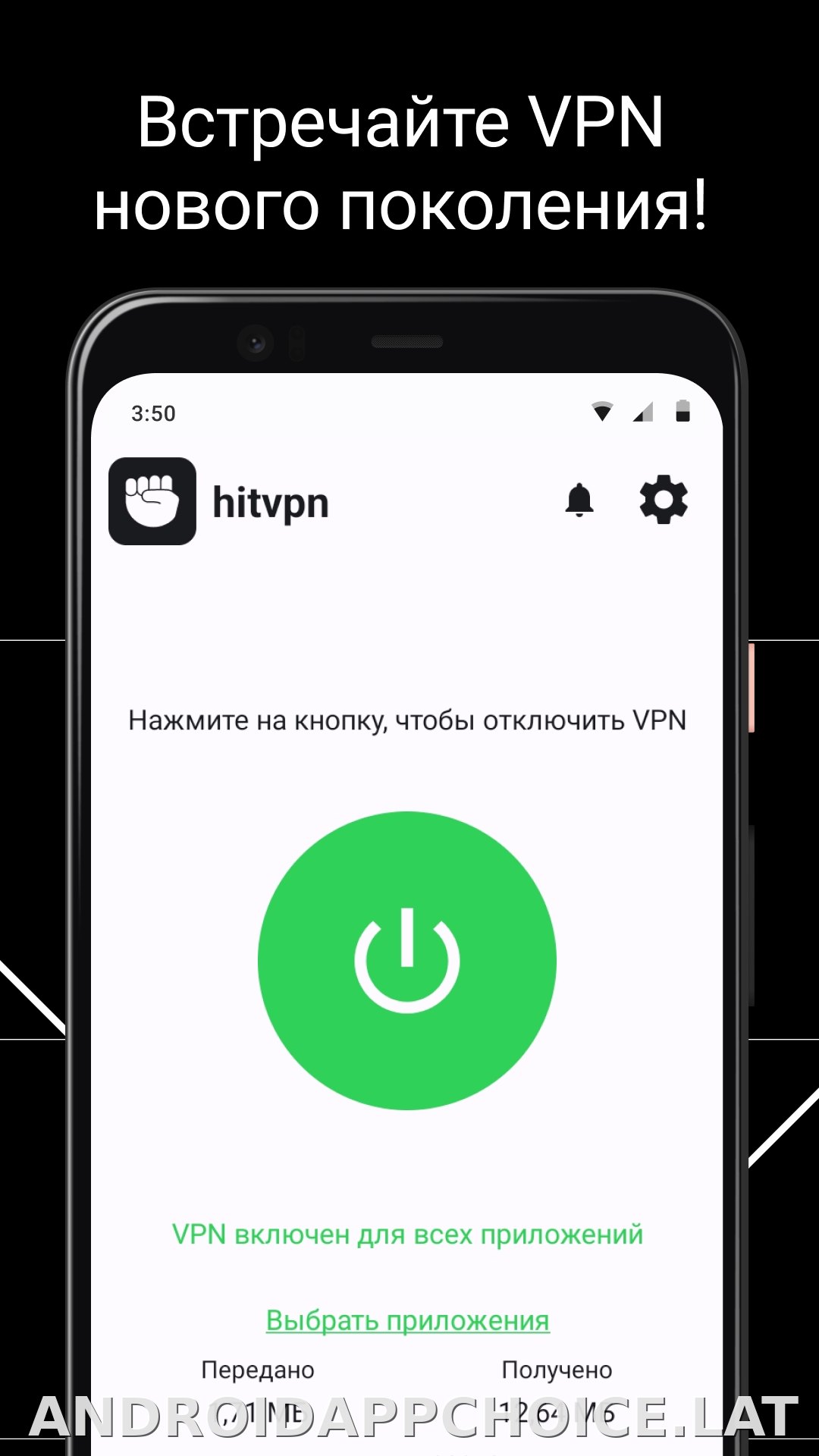 Hit скриншот 1