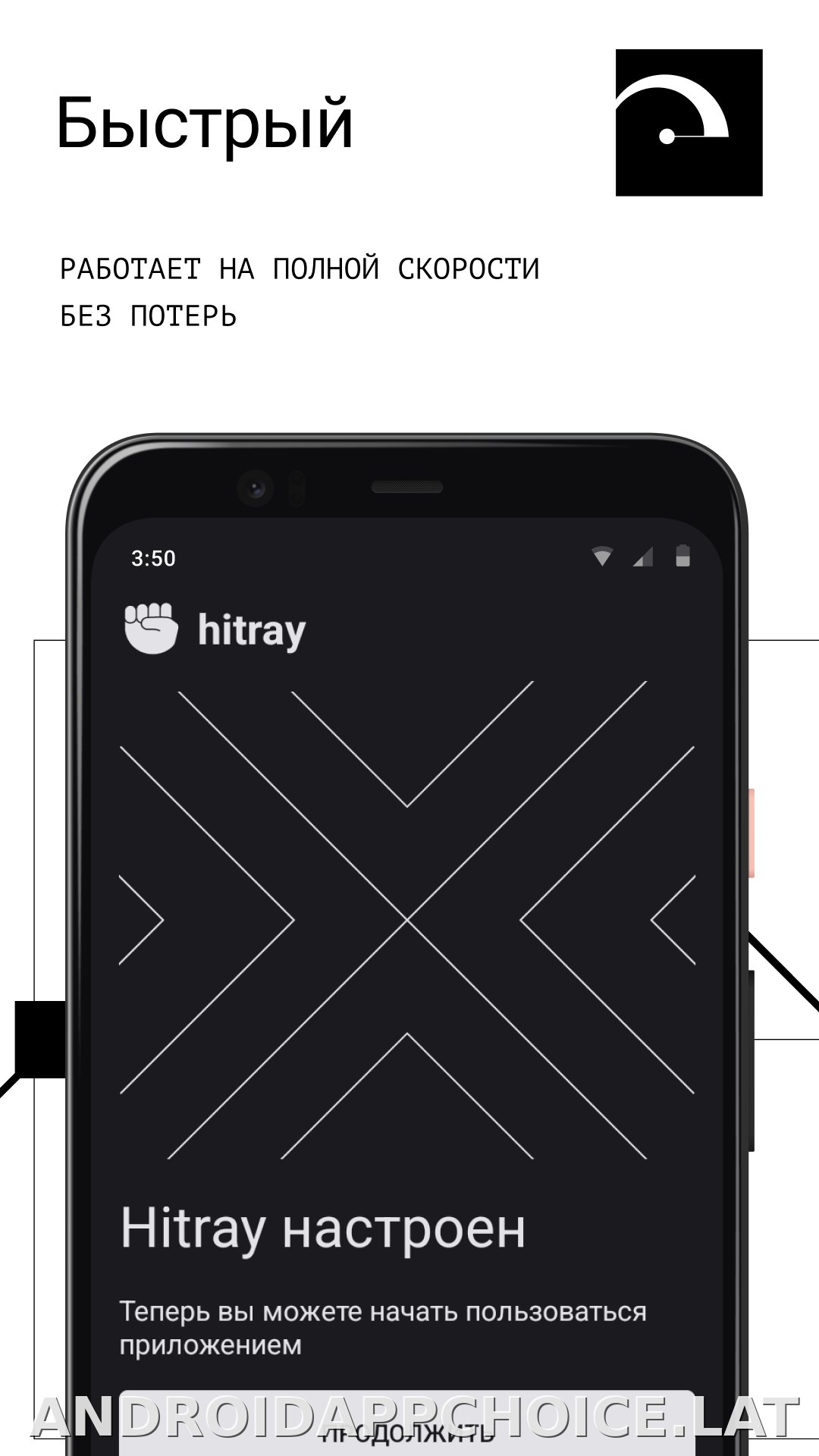 HitRay скриншот 2
