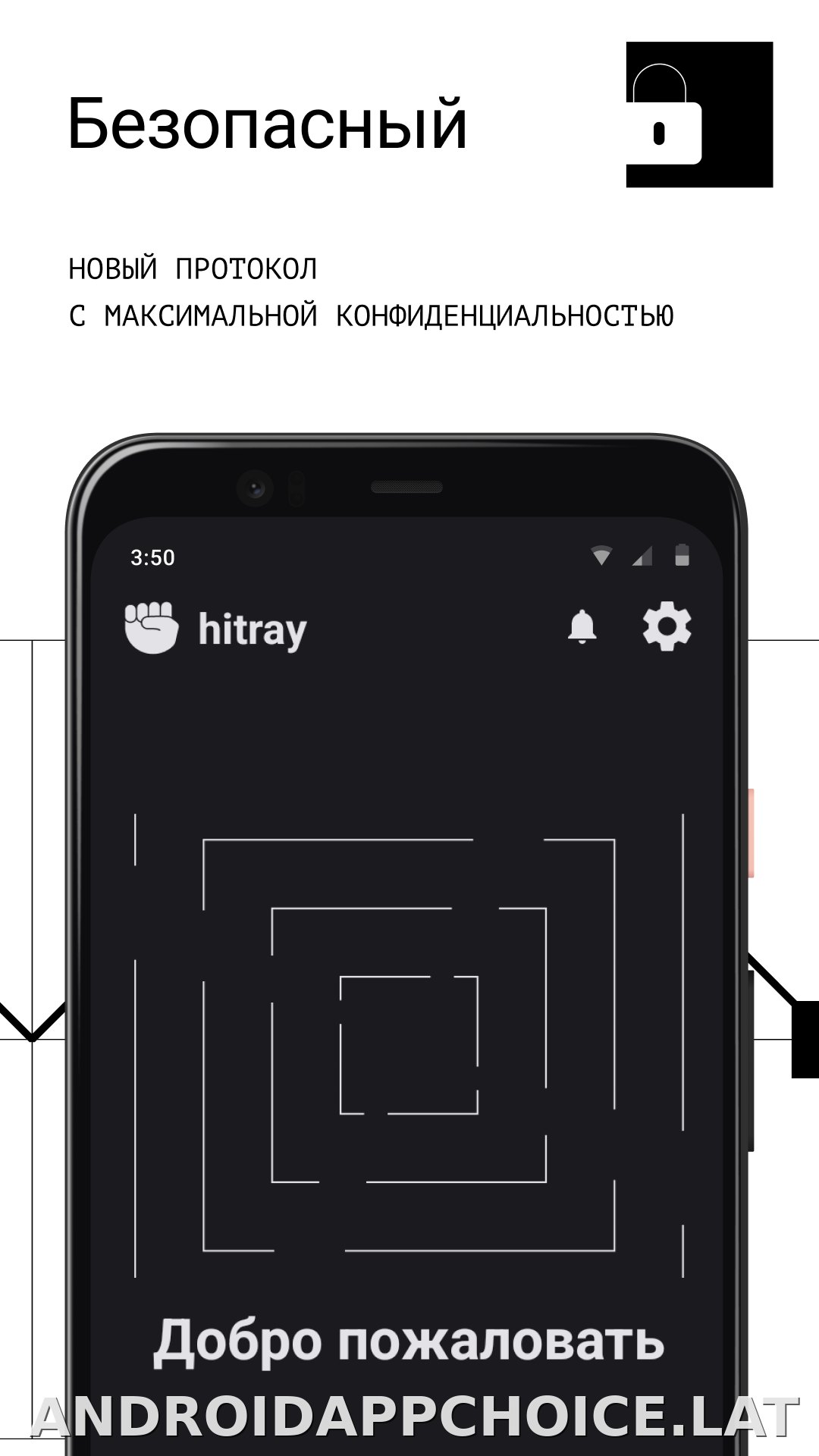 HitRay скриншот 3