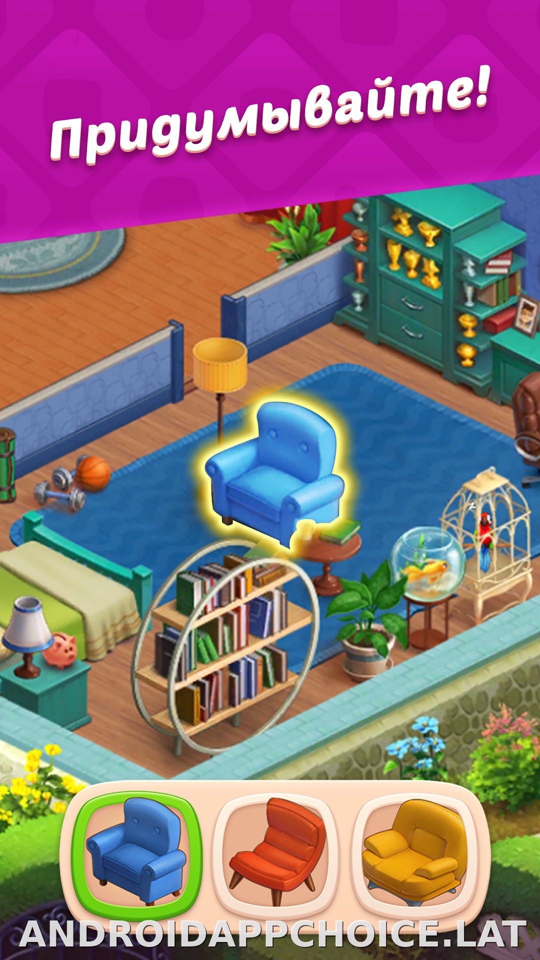 Homescapes скриншот 6