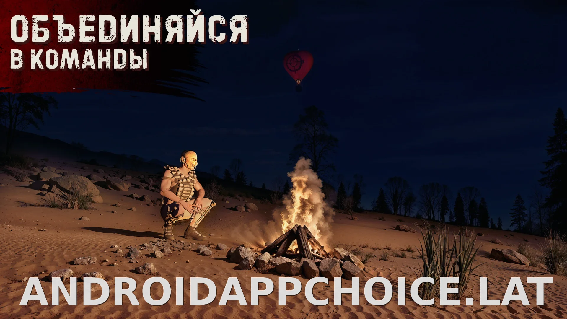 Oxide: Survival Island скриншот 4