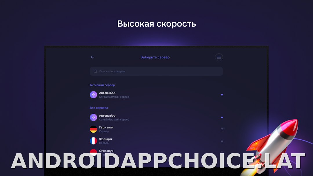 Pipster скриншот 6