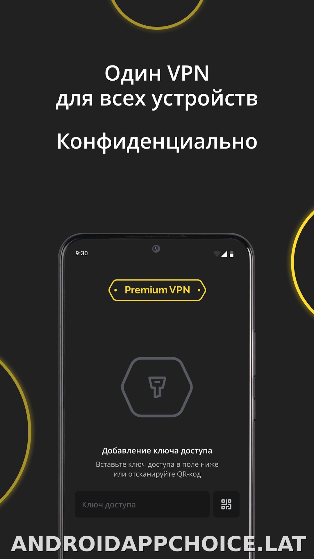 Premium скриншот 3