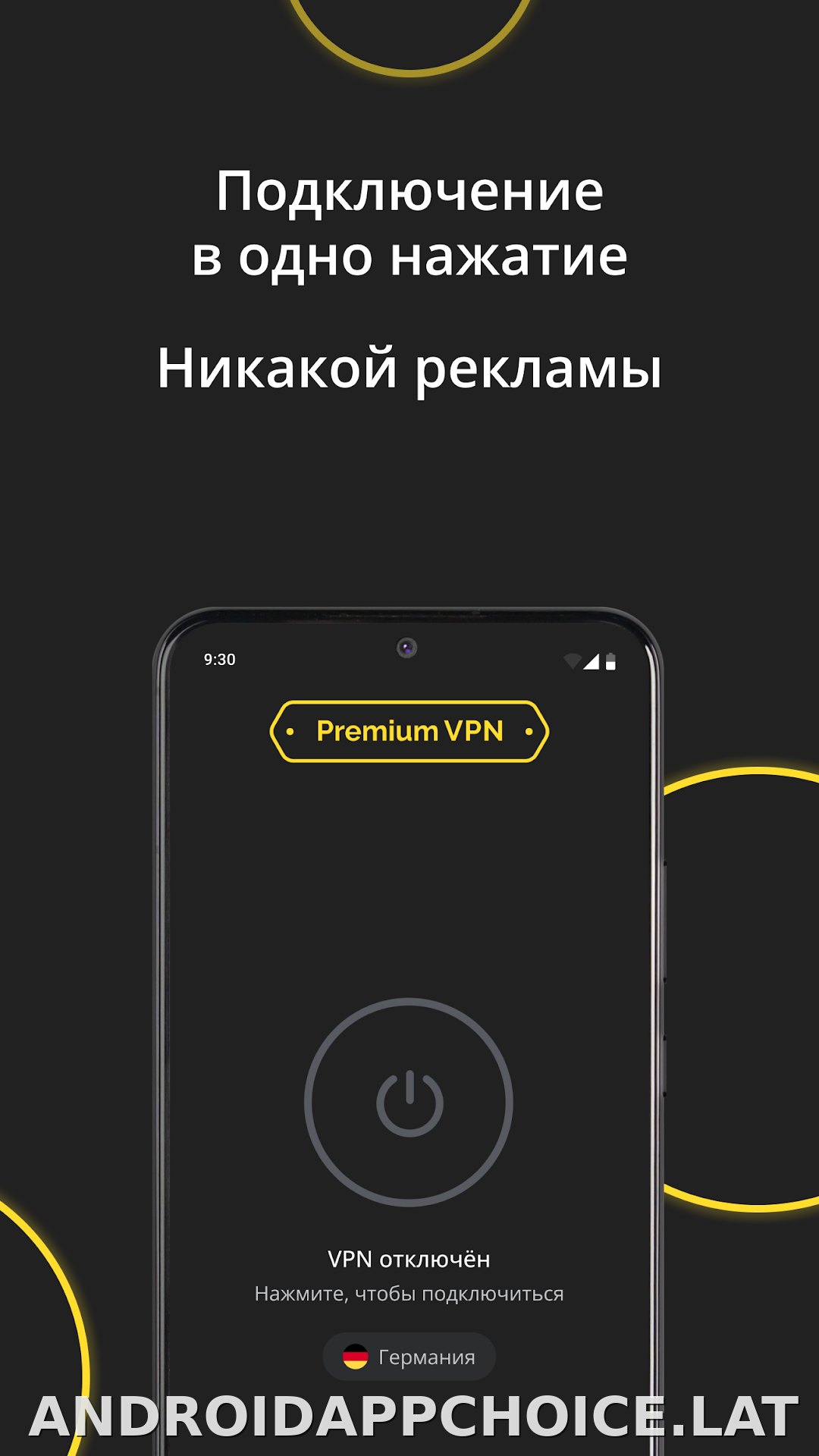 Premium скриншот 5