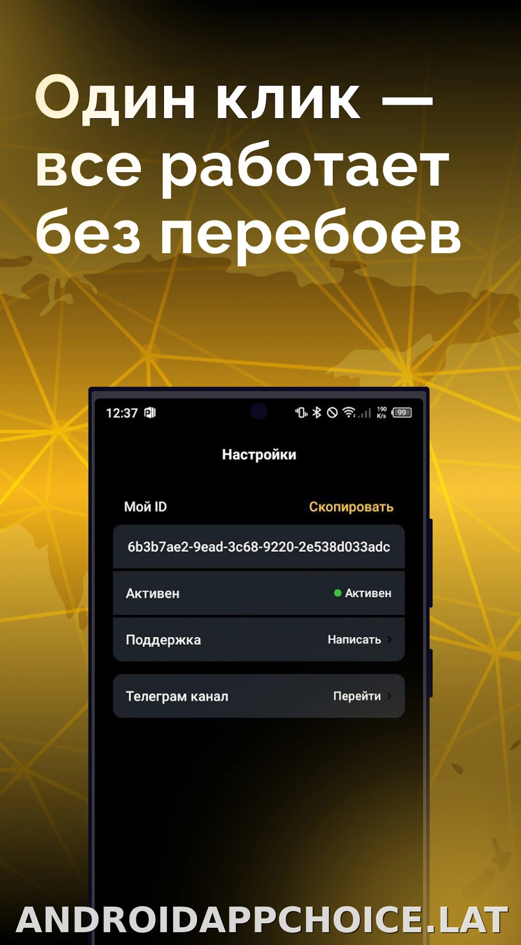 Пуля скриншот 3