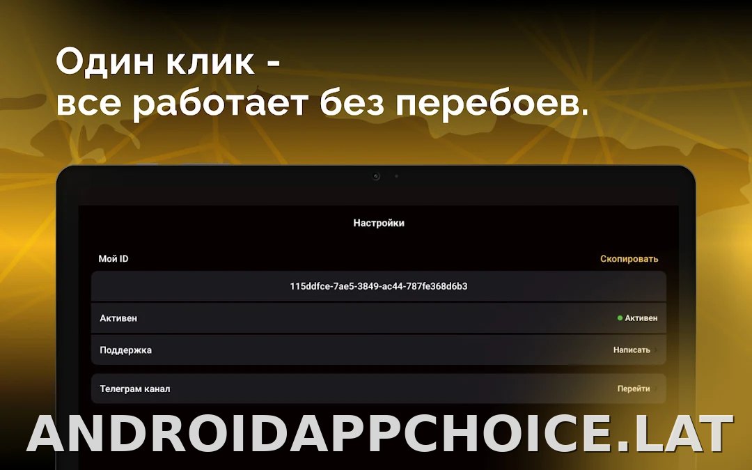 Пуля скриншот 6