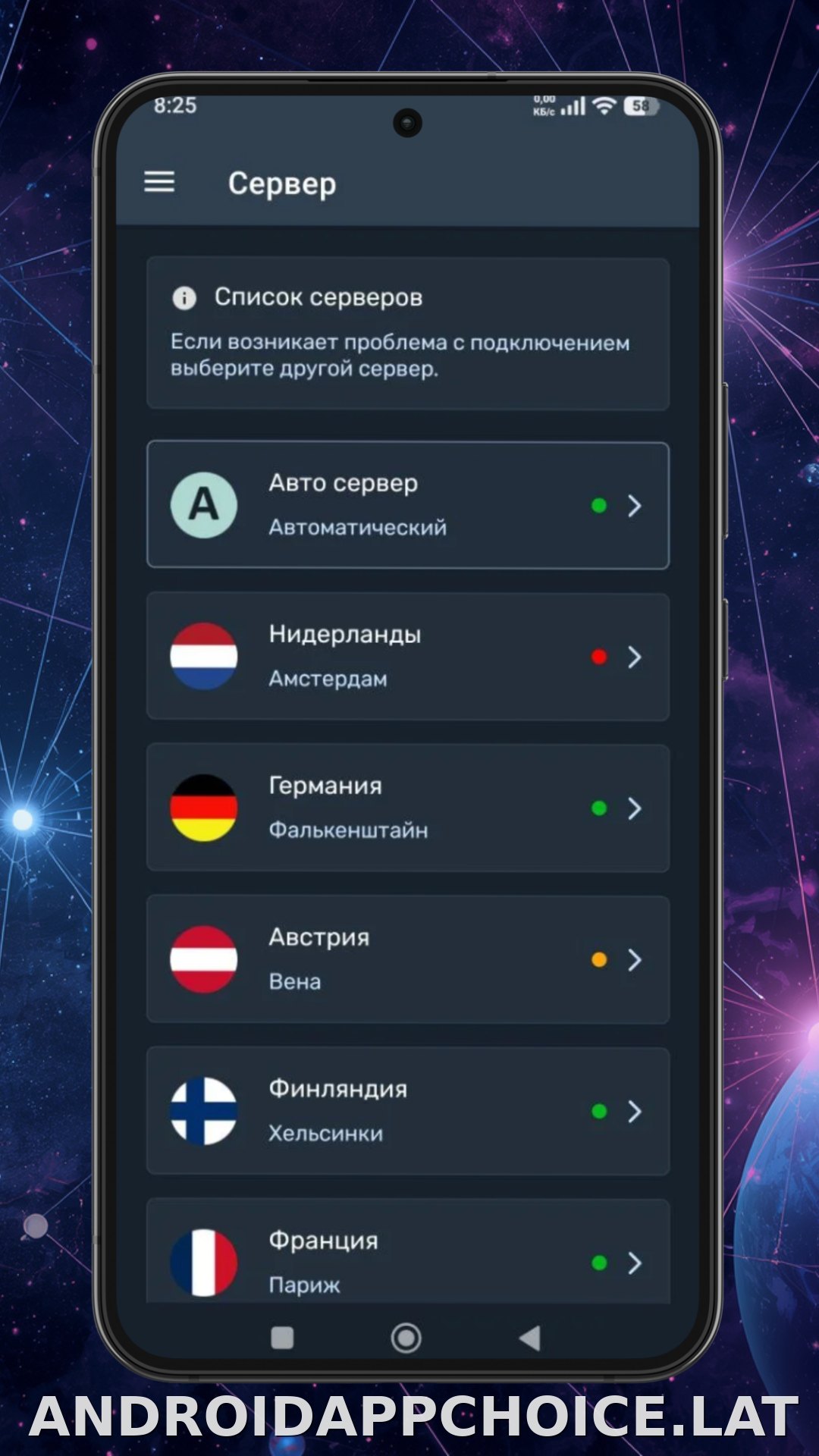 Ren скриншот 3