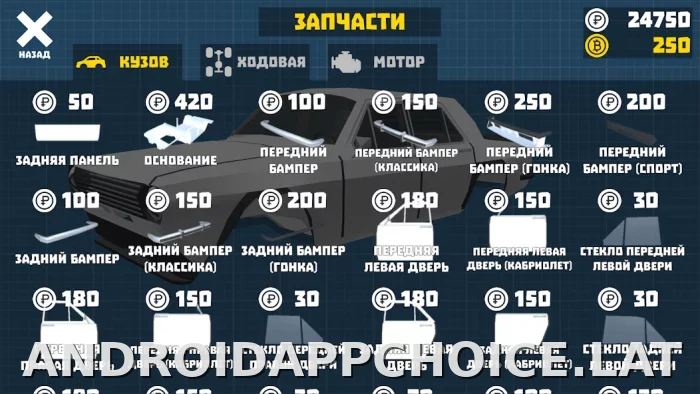 Ретро Гараж скриншот 4