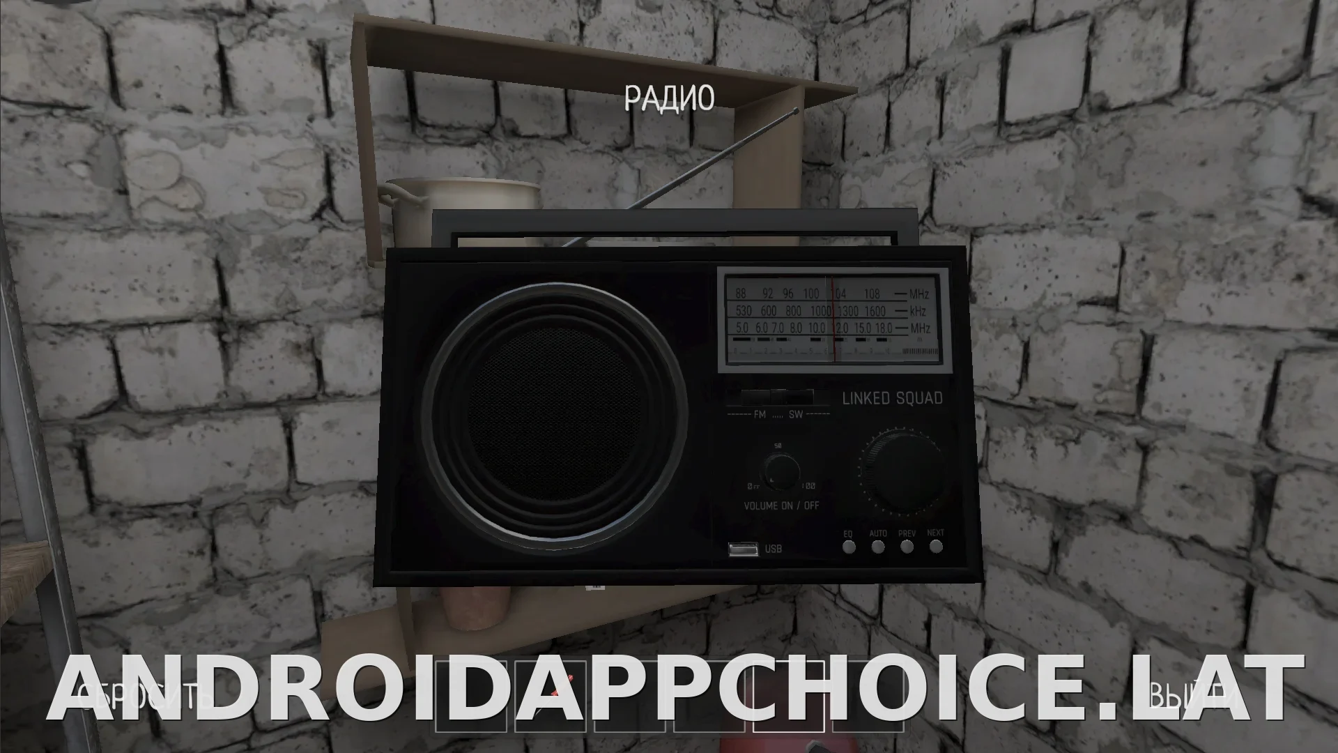 SchoolBoy Runaway скриншот 1
