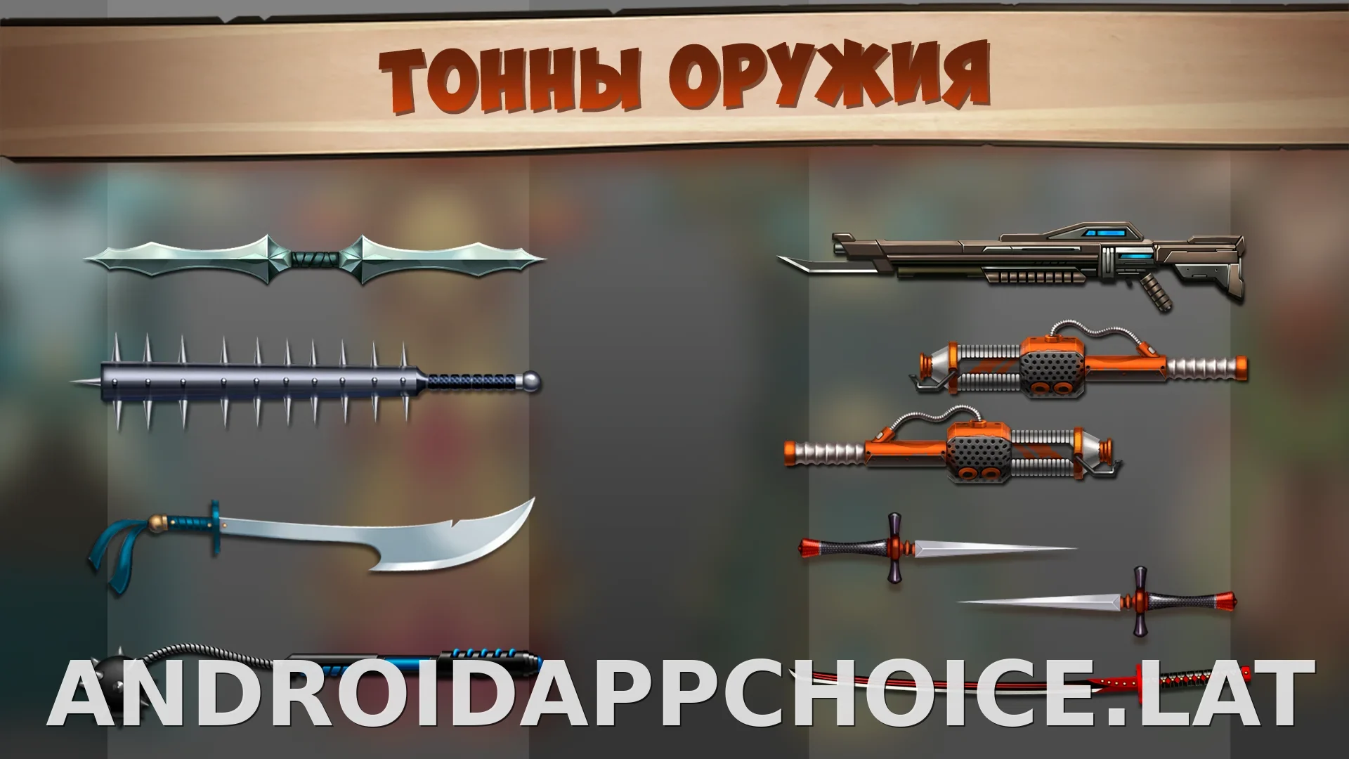 Shadow Fight 2 скриншот 4