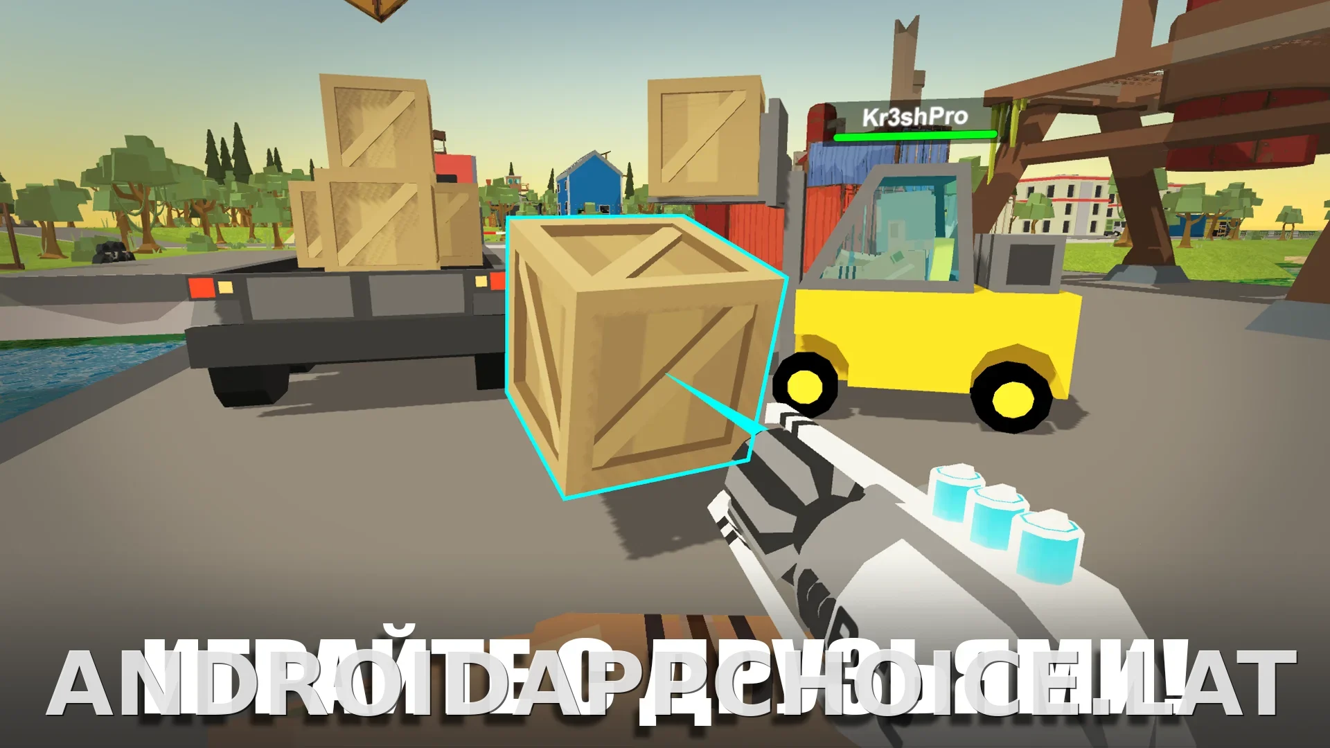 Simple Sandbox 2 скриншот 2
