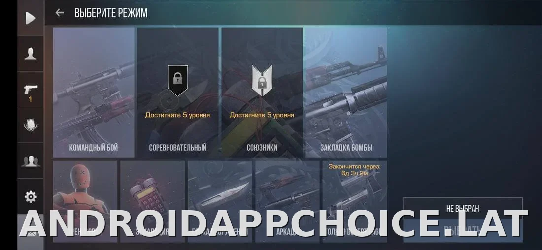 StandRise скриншот 1