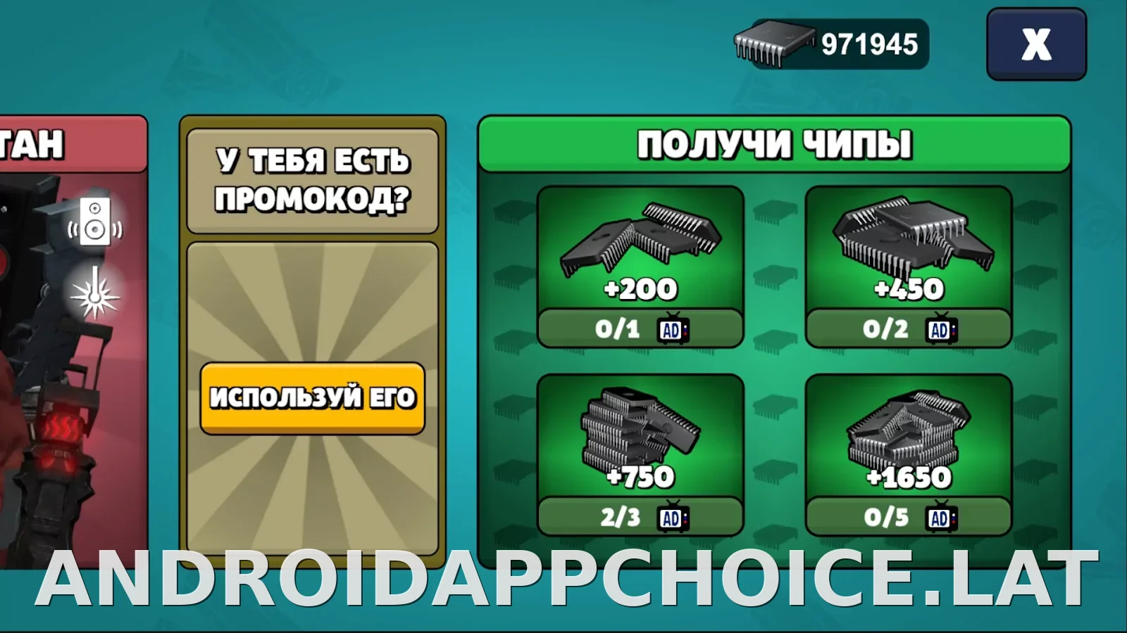 Toilet Agents скриншот 3