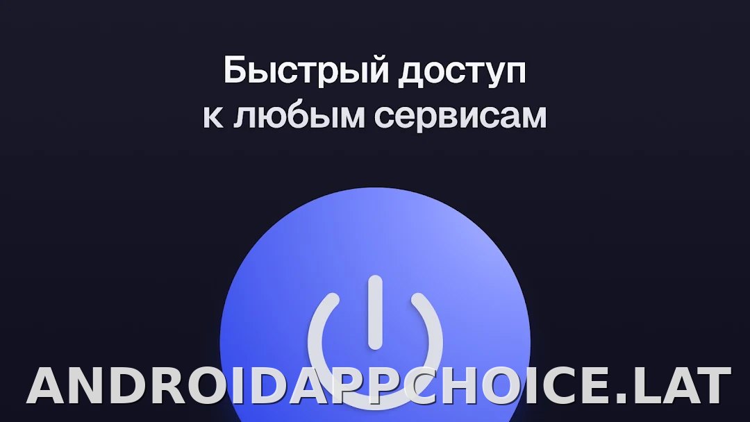 Ульта скриншот 5