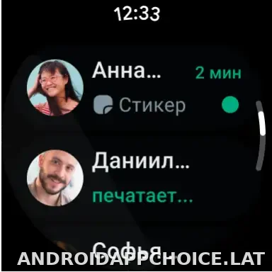 Ватсап скриншот 6