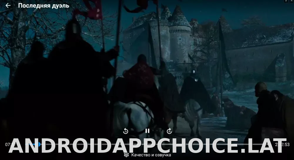 Zona скриншот 3