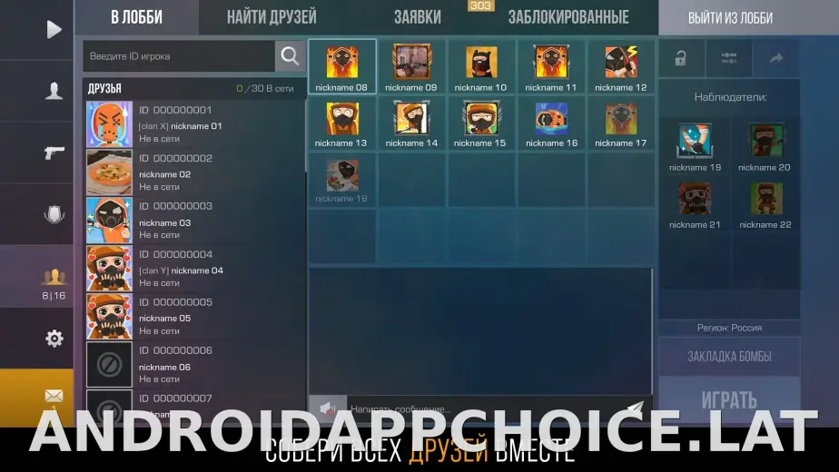 Стандофф 2 скриншот 4
