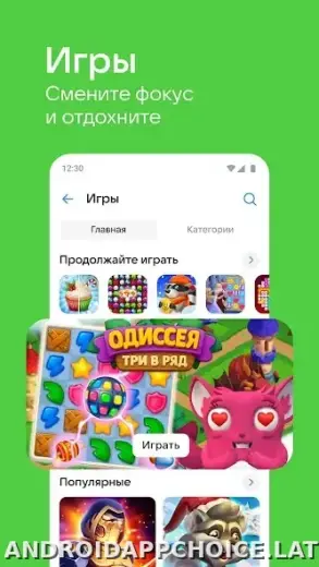 ВКонтакте скриншот 3